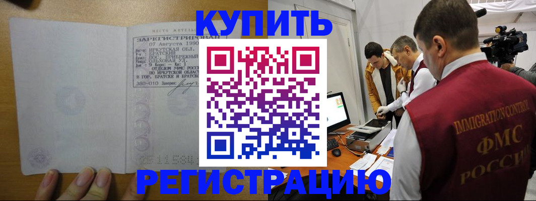 форма 3 в Нерюнгри